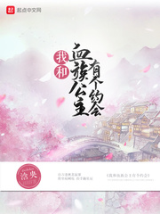 玩偶山庄
