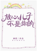 txvlogcom糖心小桃