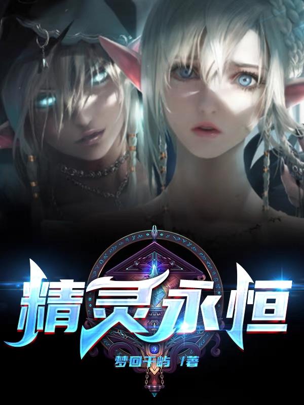 生子 bl 肉 产乳