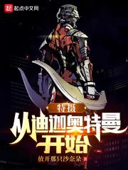 催眠麻麻