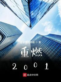 月影传说秘籍