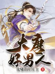 沉沦的校花凌雨霏