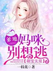 聊斋三