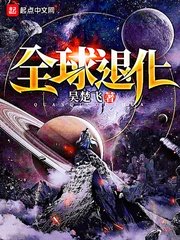 尤妮丝无圣光