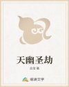 丘比特之路