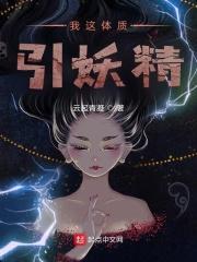 离婚后前夫总是想追我小说