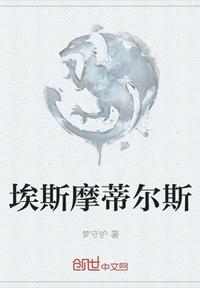 她太甜
