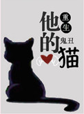 我在夜店的那些事儿小说