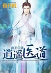 萌白酱m3u8