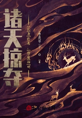情事无删减
