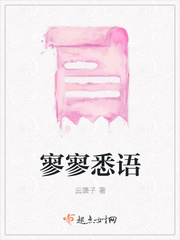 肉嫁高柳庄1～4集在线观看