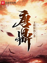女主放荡无耻小说