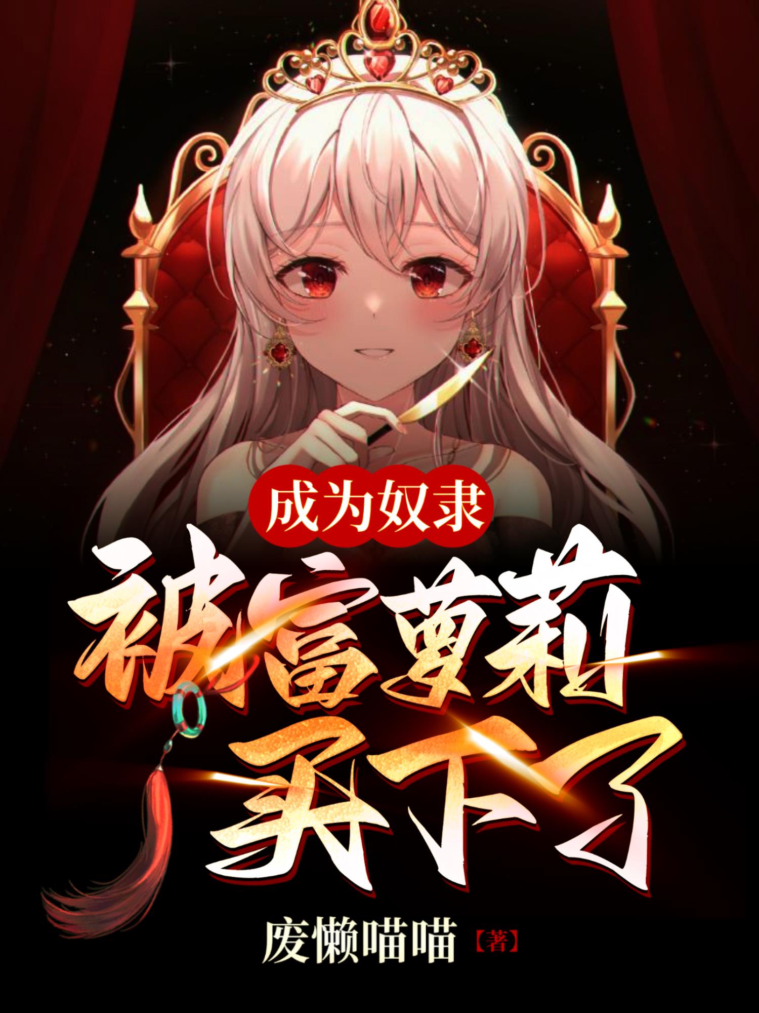 她的私生活韩国漫画
