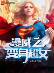因为遇见你免费完整版