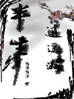 老师你多久没做了
