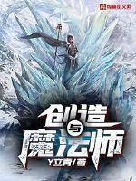 墨霆唐宁