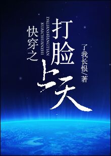 男攻把男受做到哭小说