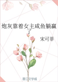 椰族部部落永久域名或地址