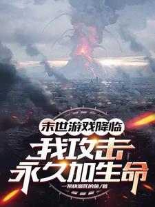 刘亦菲征服小说系列