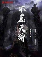 烈旭清河