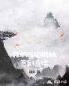 公主被当着所有人玩