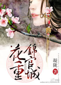 儿子晚上给我通下水道