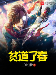 仇恋