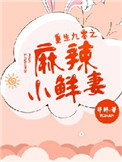 女的同时和多个男人