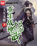 女士的品格在哪个台播出