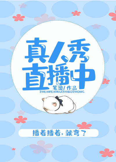 胡作非的女友系列