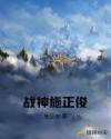 中文字幕台湾性娱乐网