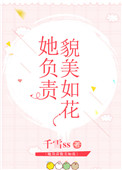 男人团移动版首页老版