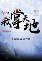 叶铮