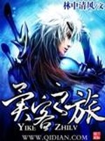 TROUBLEMAKER两个男生