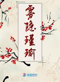50路息与子在线播放中文视频