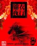 吃刺猬有什么好处