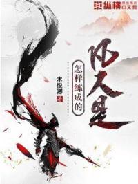 停课铃