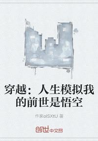 恶女花魁