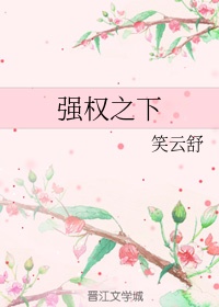家庭教师204集