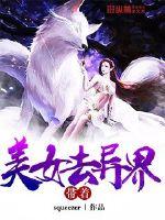 歪歪漫画免费入口页面弹出