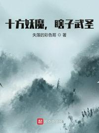 陈陈情令免费观看全集
