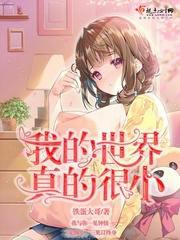我是亿万富翁