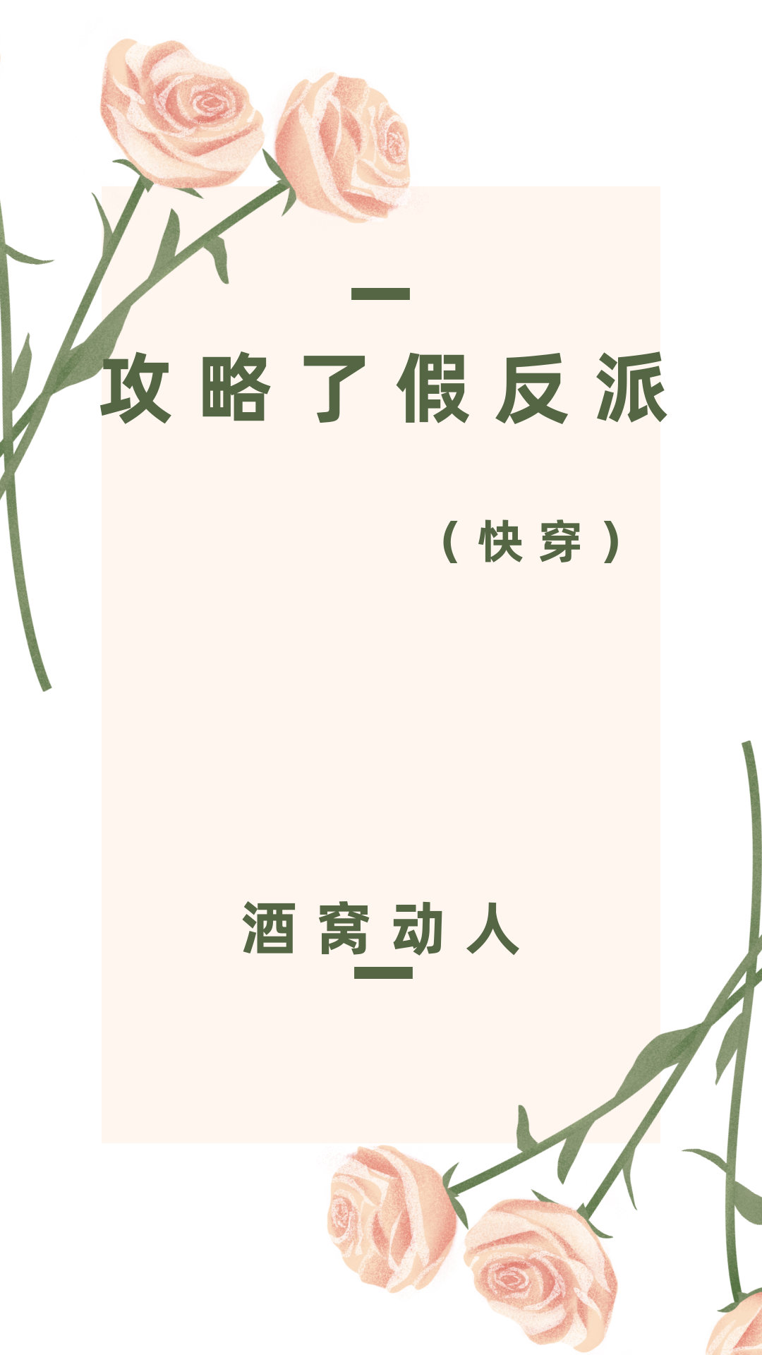 五十度灰百度云盘链接