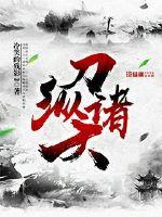 螺丝小姐要出嫁