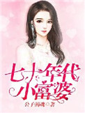 女明星h