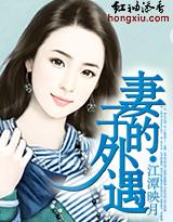 chinese农村野外18 19