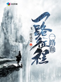 美景之屋1