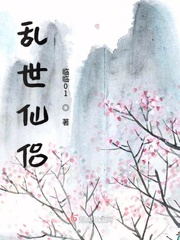大槻响步兵