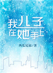 365天电影第二季完整版下载