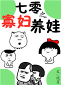 欠c的青梅不经ch